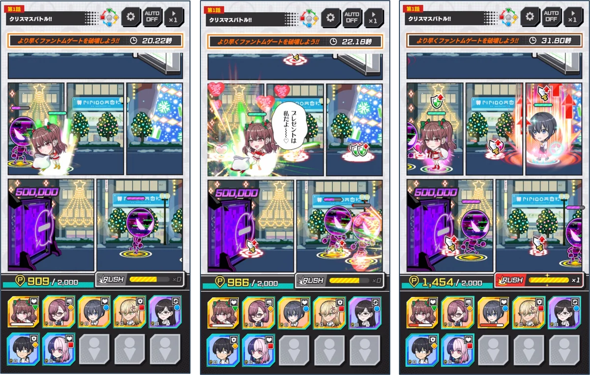 『ジャンプ＋ジャンブルラッシュ』に『【推しの子】』が初登場!!　さらに『2.5次元の誘惑』からクリスマス限定衣装の「愛届ける聖夜のサンタ 橘 美花莉」が新登場!! 画像 7