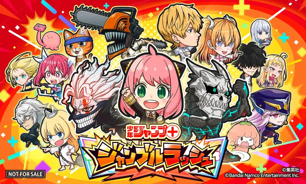 『ジャンプ＋ジャンブルラッシュ』に『【推しの子】』が初登場!!　さらに『2.5次元の誘惑』からクリスマス限定衣装の「愛届ける聖夜のサンタ 橘 美花莉」が新登場!! 画像 9