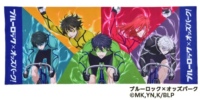 己のエゴが年末の競輪をアツくする！1万人以上に当たる！大人気TVアニメ『ブルーロック』が「オッズパーク」との大型コラボキャンペーンを開催！ 画像 11