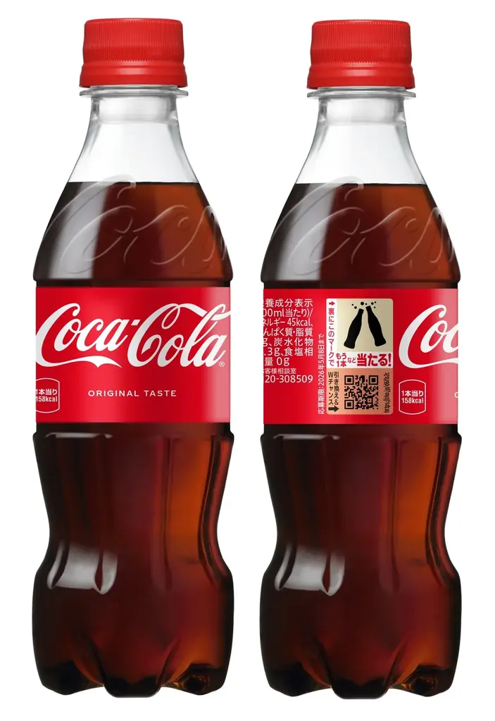 「コカ・コーラ」 当たり付ボトルが登場 画像 3