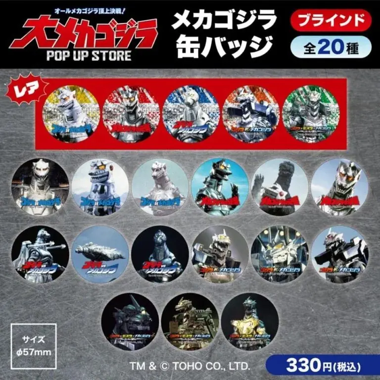 ★イベント情報★12月27日(土)〜この戦いですべてが終わる!? 「オールメカゴジラ頂上決戦！ 大メカゴジラPOP UP STORE in 愛知」開催！ 画像 13