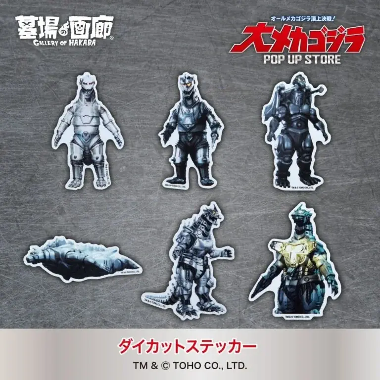 ★イベント情報★12月27日(土)〜この戦いですべてが終わる!? 「オールメカゴジラ頂上決戦！ 大メカゴジラPOP UP STORE in 愛知」開催！ 画像 23