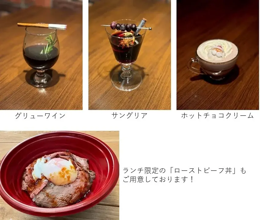 FOOD CIRCUS～クリスマスガーデン～　＠品川インターシティ　12月25日まで開催中！ 画像 6