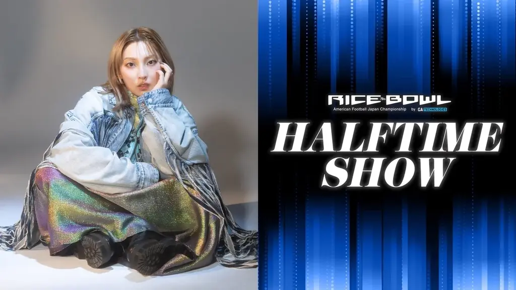 家入レオ東京ドーム出演