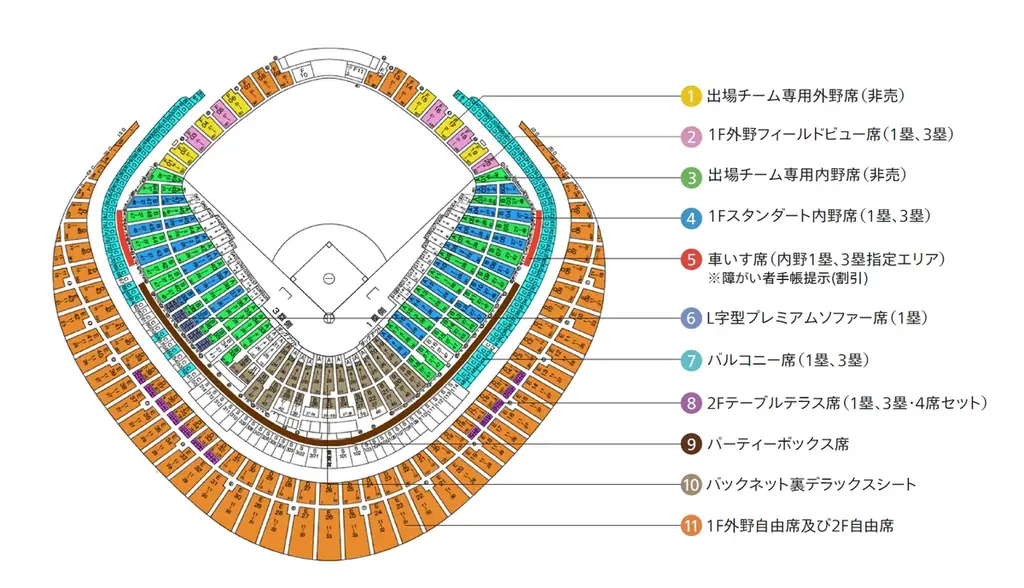 アメリカンフットボール日本選手権 第79回ライスボウル by GA technologiesのハーフタイムショーに家入レオの出演が決定 画像 2