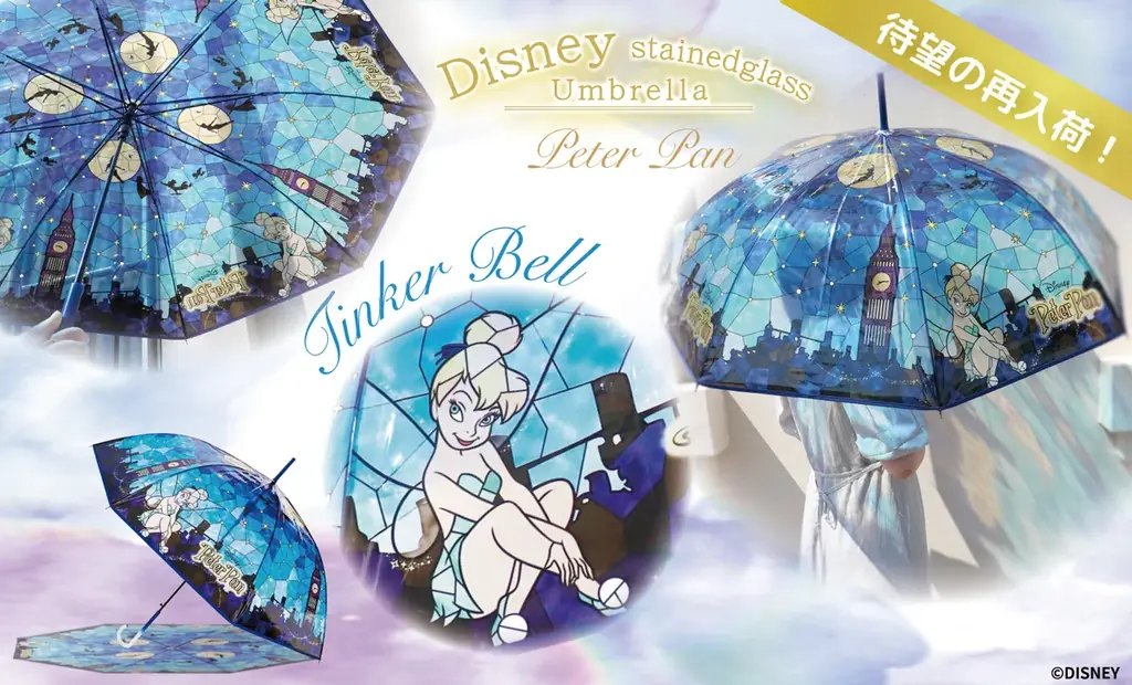 ティンカーベル再入荷