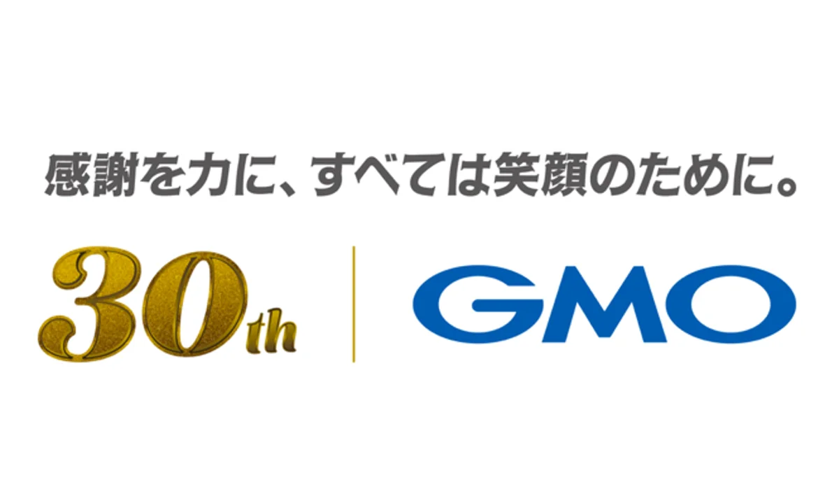 用賀駅直結「GMOインターネットTOWER」が巨大スクリーンに！小室哲哉氏の生演奏とシンクロする壮大なプロジェクションマッピングを初開催 画像 2