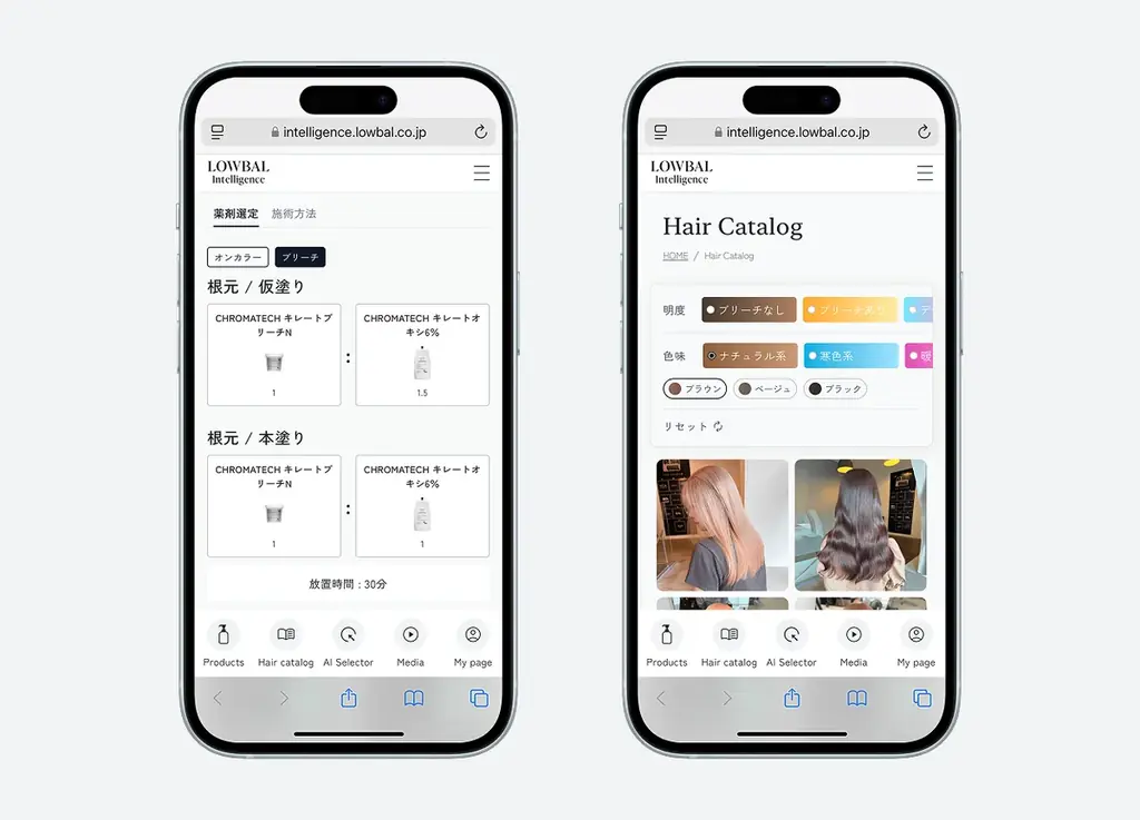 AIロジックの刷新で「ヘアカラーレシピの生成精度」が大幅向上。美容師専用AIプラットフォーム「LOWBAL Intelligence™」が大型リニューアル 画像 7