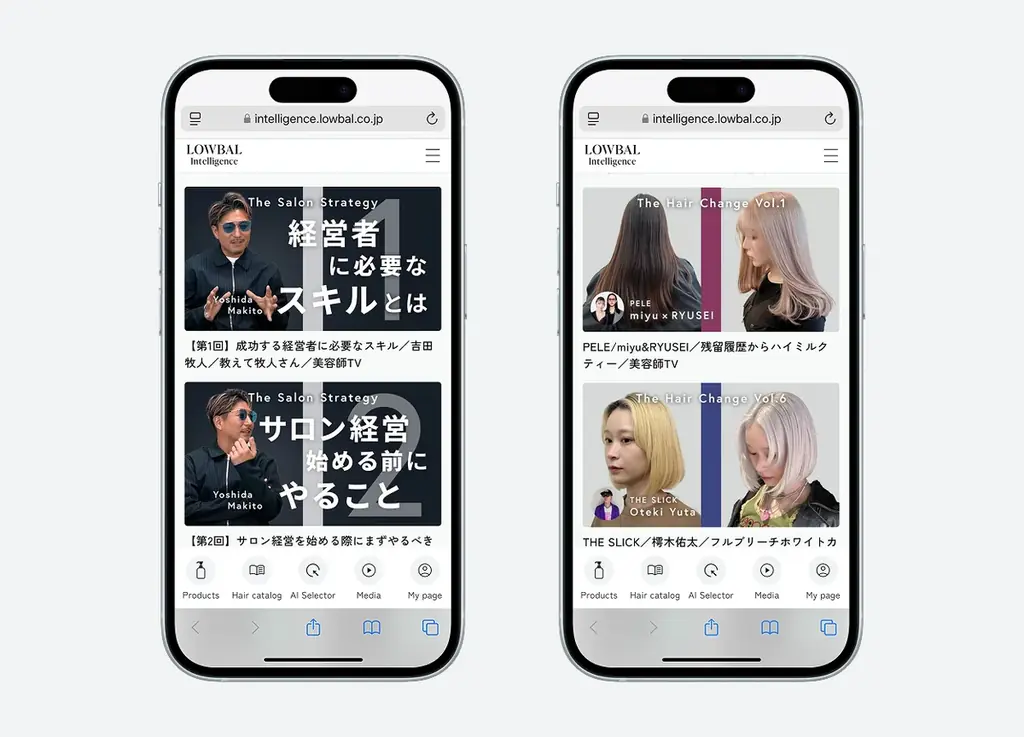 AIロジックの刷新で「ヘアカラーレシピの生成精度」が大幅向上。美容師専用AIプラットフォーム「LOWBAL Intelligence™」が大型リニューアル 画像 8