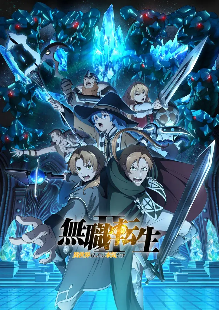 もっと異世界を楽しむゲーム『異世界∞異世界』にて「リィンカーネーションフェス」開催！「1st SEASON」に登場した作品が本日より続々復刻 画像 4