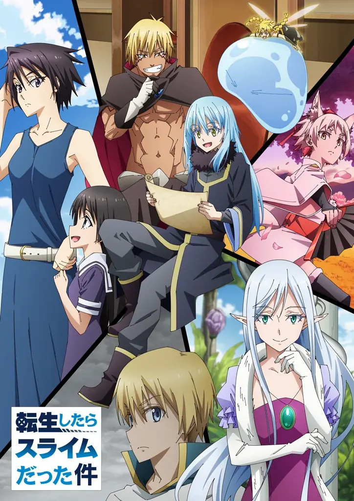 もっと異世界を楽しむゲーム『異世界∞異世界』にて「リィンカーネーションフェス」開催！「1st SEASON」に登場した作品が本日より続々復刻 画像 6