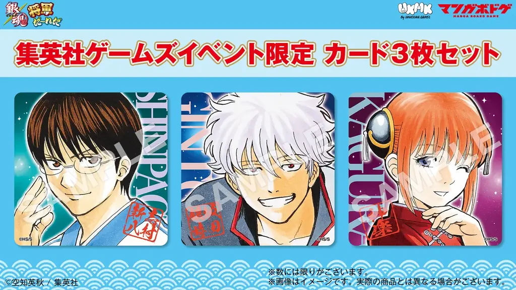 集英社ゲームズ「ジャンプフェスタ2026」に出展！声優や配信者など豪華ゲストが登壇するステージやノベルティ情報を公開 画像 22