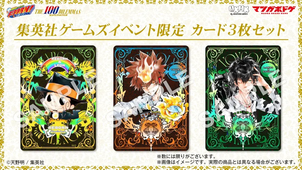 集英社ゲームズ「ジャンプフェスタ2026」に出展！声優や配信者など豪華ゲストが登壇するステージやノベルティ情報を公開 画像 23