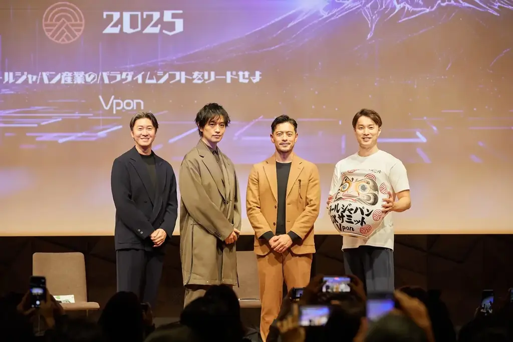 【明後日12/17！】「クールジャパンDXサミット2025」オンラインDayを開催 画像 18