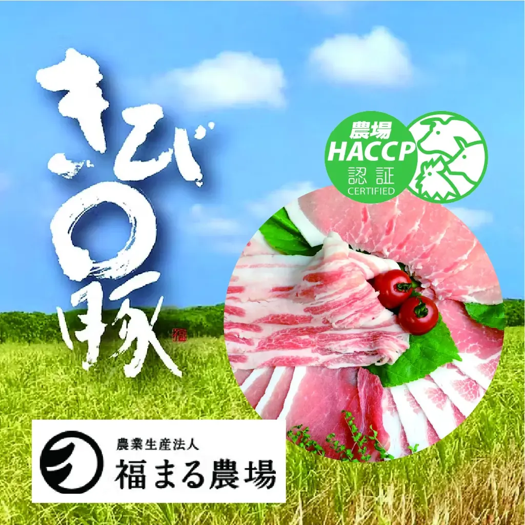 沖縄発！　コラボ商品開発　沖縄印天然素材「ちゅらなべ」ギフトセットを販売開始 画像 7