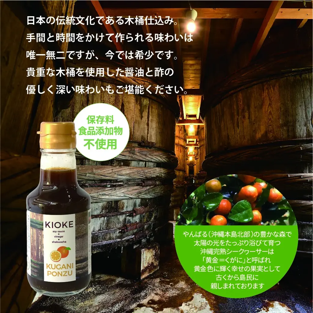 沖縄発！　コラボ商品開発　沖縄印天然素材「ちゅらなべ」ギフトセットを販売開始 画像 8