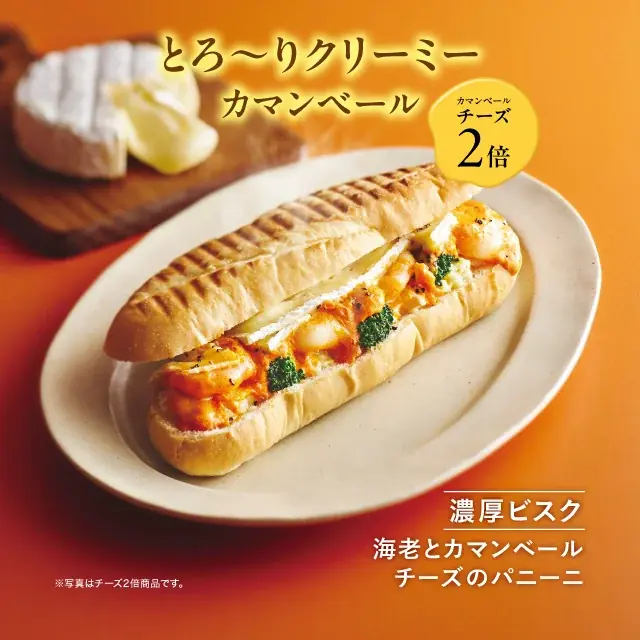 一年の終わりに、ベックスコーヒーで3つの贅沢を。 厳選したクーベルチュールチョコレート使用「リッチショコラ」、 冬仕立てのパニーニ・山のめぐみをいただく鹿肉カレーを12月16日(火)から期間限定発売！ 画像 2