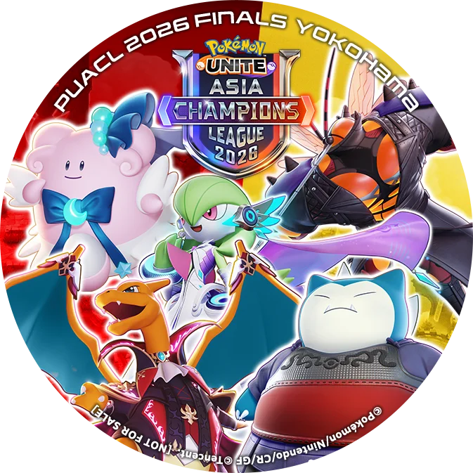 【ポケモンユナイト】アジア頂上決戦「PUACL2026」FINALS 最新情報チケット販売開始のお知らせ 画像 5