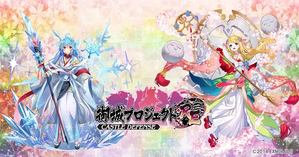 御城プロジェクト10周年先行販売