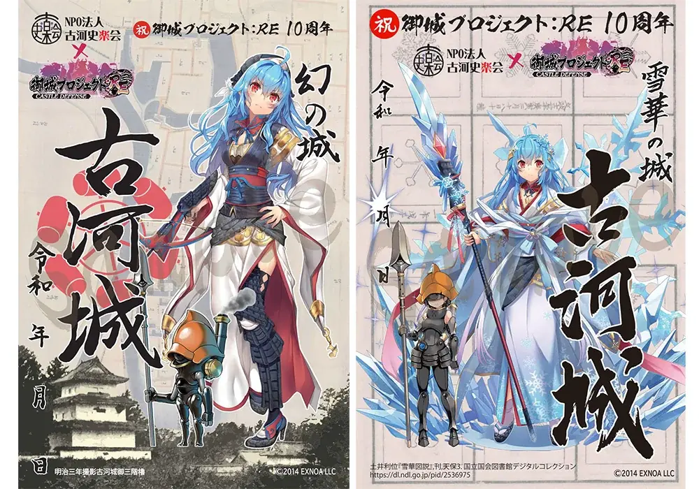 日本最大級のお城の祭典「お城EXPO2025」にてDMM GAMES「御城プロジェクト:RE」古河史楽会と高取町観光協会より10周年コラボ商品先行販売決定！ 画像 3