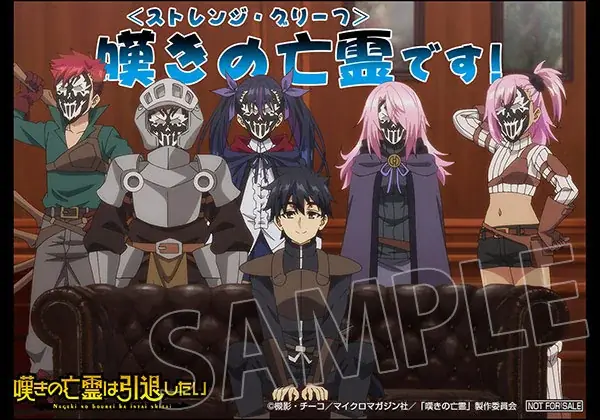 12/19(金)～《TVアニメ『嘆きの亡霊は引退したい』キャンペーン～第2クールをふりかえって～》 開催！秋葉原ではテイクアウトコラボカフェも！【タブリエ・マーケティング株式会社】 画像 4