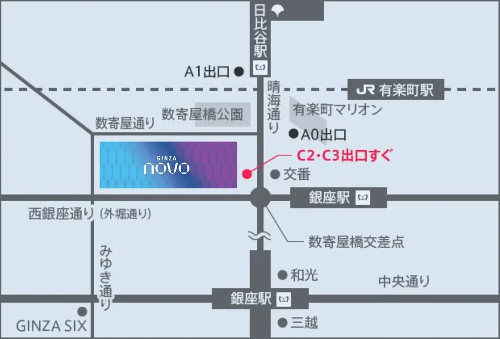 東急プラザ銀座は「GinzaNovo（ギンザノボ）」に生まれ変わりました 画像 5