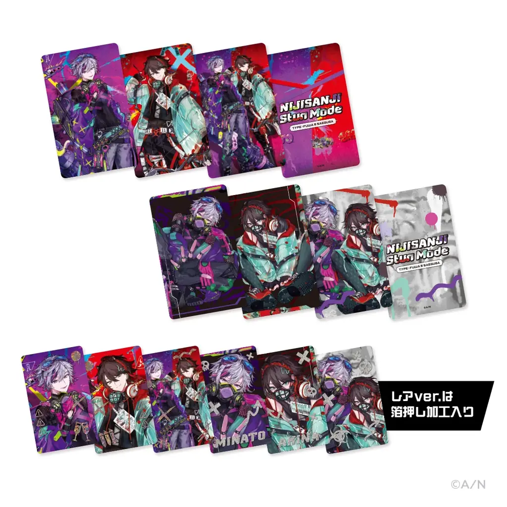 【NIJISANJI Stun Mode Type：Fuwa＆Saegusa】グッズを2025年12月17日(水)18時からにじストアにて販売開始！ 画像 5