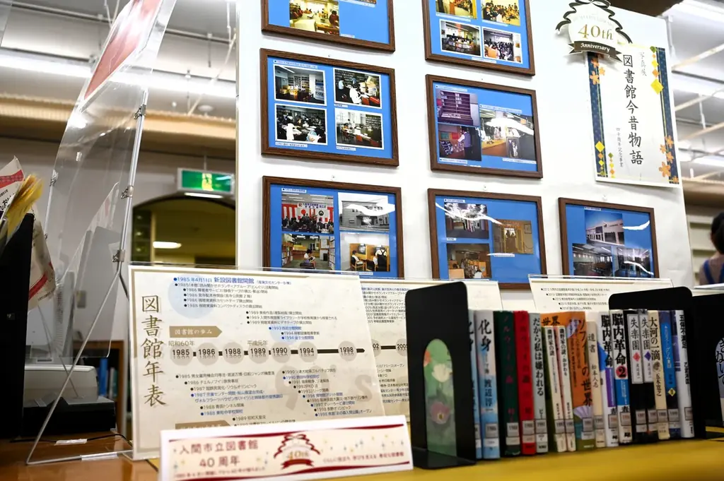 市民の記憶を紡ぐ展覧会と、DXによる”どこでも図書館”の進化 画像 4