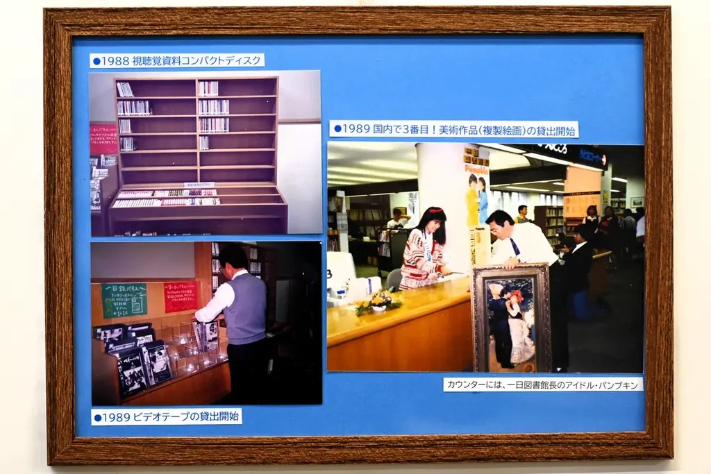 市民の記憶を紡ぐ展覧会と、DXによる”どこでも図書館”の進化 画像 5