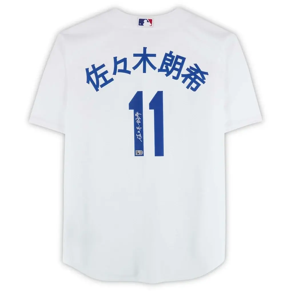 【数量限定】MLB公式直筆サイン入り「シークレットコレクション Vol.2」が12/16（火）よりMLB SHOPにて発売開始 画像 5