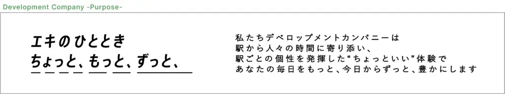 【Suicaのペンギン】新作５アイテムが数量限定で発売！冬にぴったりなアイテムも！人気の“ひっかけぬいぐるみ”も！ 画像 23