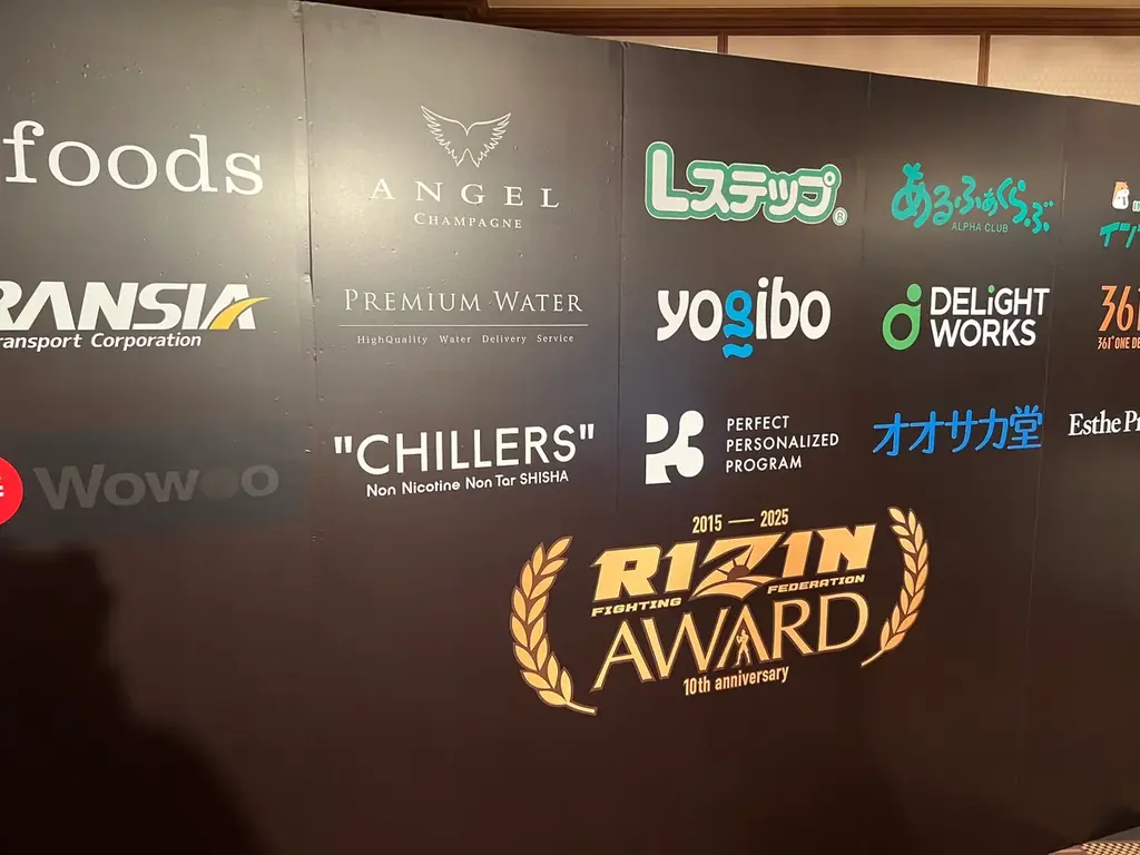 【CHILLERS × RIZIN】限定コラボモデルが登場！豪華プレゼントキャンペーン開催中！格闘技の頂点とシーシャの最前線が融合！ 画像 4