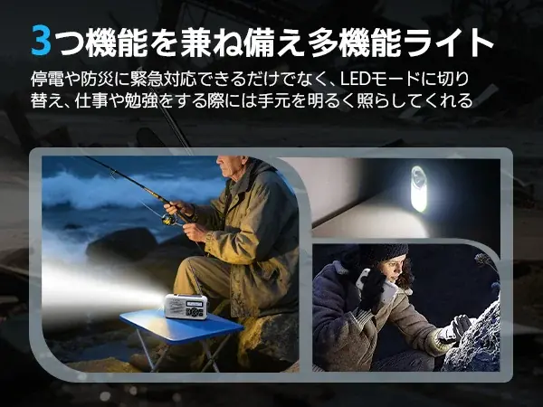 Amazonプロモーション+限定クーポンコード！防災ラジオ-超お得な今だけチャンス、サクッと購入！携帯ラジオ－この超低価格、即完売必至！今すぐチェック！12月16日-12月19日【期間限定】 画像 6