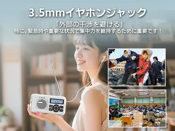 Amazonプロモーション+限定クーポンコード！防災ラジオ-超お得な今だけチャンス、サクッと購入！携帯ラジオ－この超低価格、即完売必至！今すぐチェック！12月16日-12月19日【期間限定】 画像 7