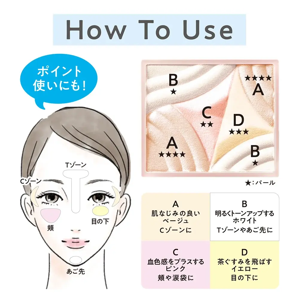 くすみレタッチハイライトから明るさ×透明感アップのピンクカラー＆4色グラデチークにはニュートラルカラーと繊細ツヤハイライトの2色が仲間入り！ 画像 14