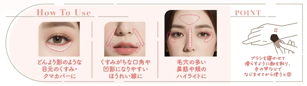 くすみレタッチハイライトから明るさ×透明感アップのピンクカラー＆4色グラデチークにはニュートラルカラーと繊細ツヤハイライトの2色が仲間入り！ 画像 6