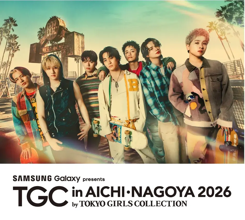 TGCあいち・なごや出演決定