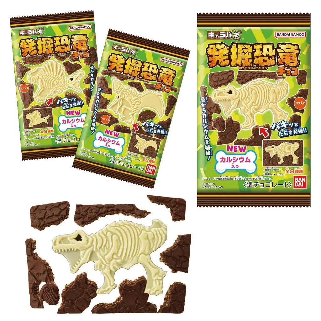 鳥取県でアミューズメント施設「ナムコ」の運営をスタート 『namcoイオンモール鳥取北店』12月16日(火)オープン 画像 7