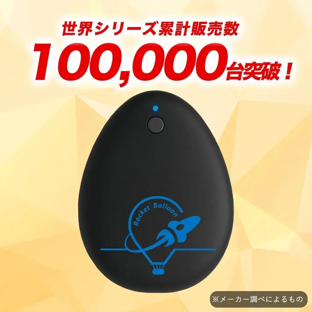 期間限定大特価！ポケモンGO用デバイス最終兵器「Rocket Balloon（ロケット バルーン）」がAmazonクリスマスセールに参戦！アプリ＆充電＆複雑設定＆画面監視が一切不要！簡単オートキャッチ 画像 10