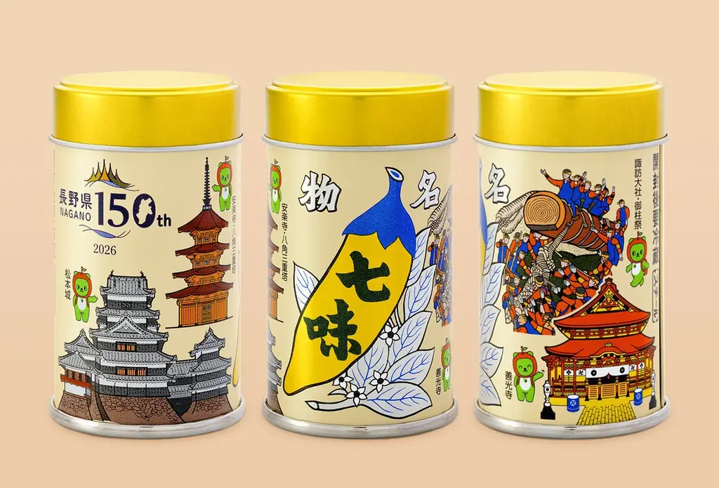 【根元 八幡屋礒五郎】第21弾目、2026年イヤーモデル《長野県150周年記念缶》を元日より発売いたします。 画像 1