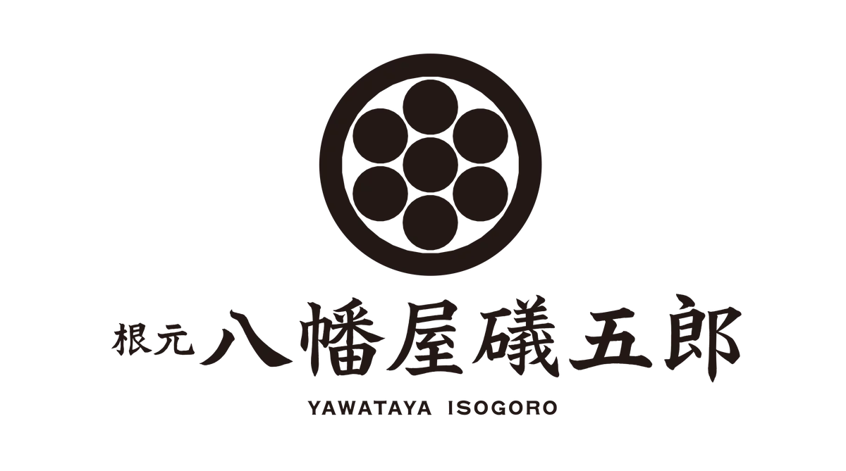 【根元 八幡屋礒五郎】第21弾目、2026年イヤーモデル《長野県150周年記念缶》を元日より発売いたします。 画像 11
