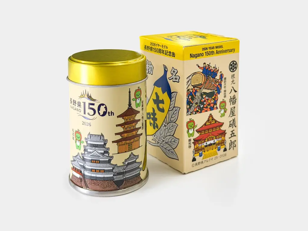 【根元 八幡屋礒五郎】第21弾目、2026年イヤーモデル《長野県150周年記念缶》を元日より発売いたします。 画像 9