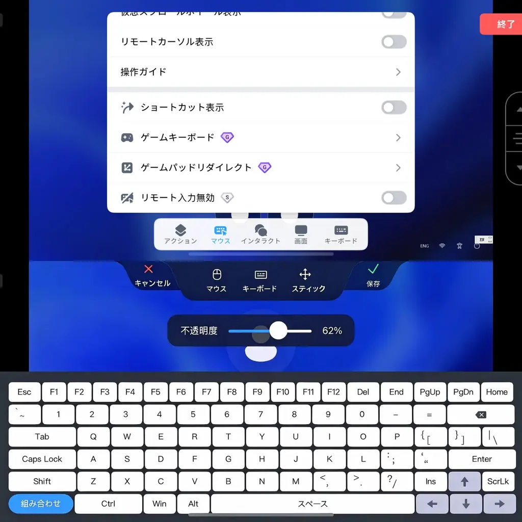 DeskIn、遠隔ゲーム体験を刷新：AI時代の「デバイスも場所も超えるリモートプレイ」を実現 コピー 画像 8