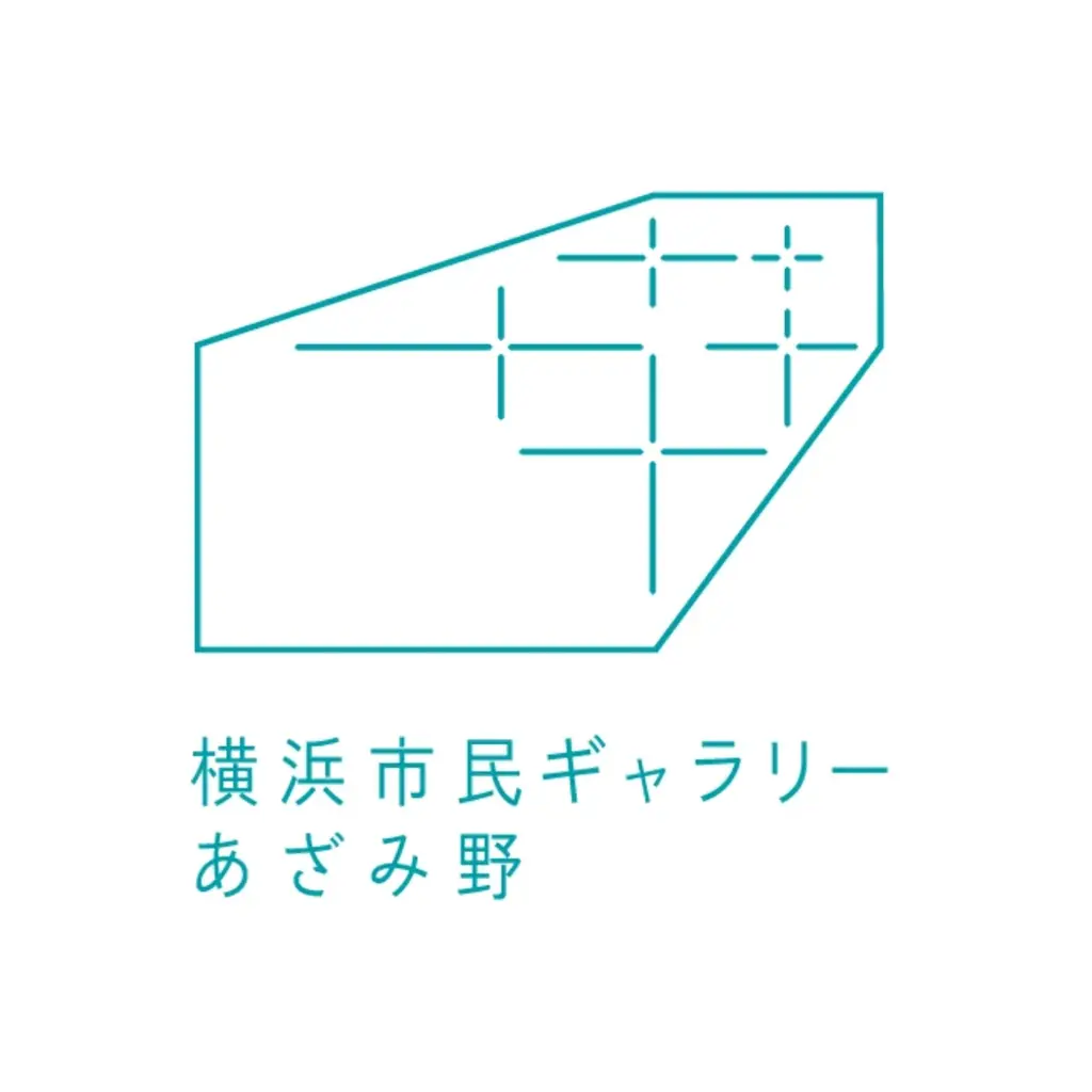 【横浜市民ギャラリーあざみ野】「あざみ野フォト・アニュアル2026」開館20周年を記念した横浜市所蔵カメラ・写真コレクションの展覧会を開催 画像 10