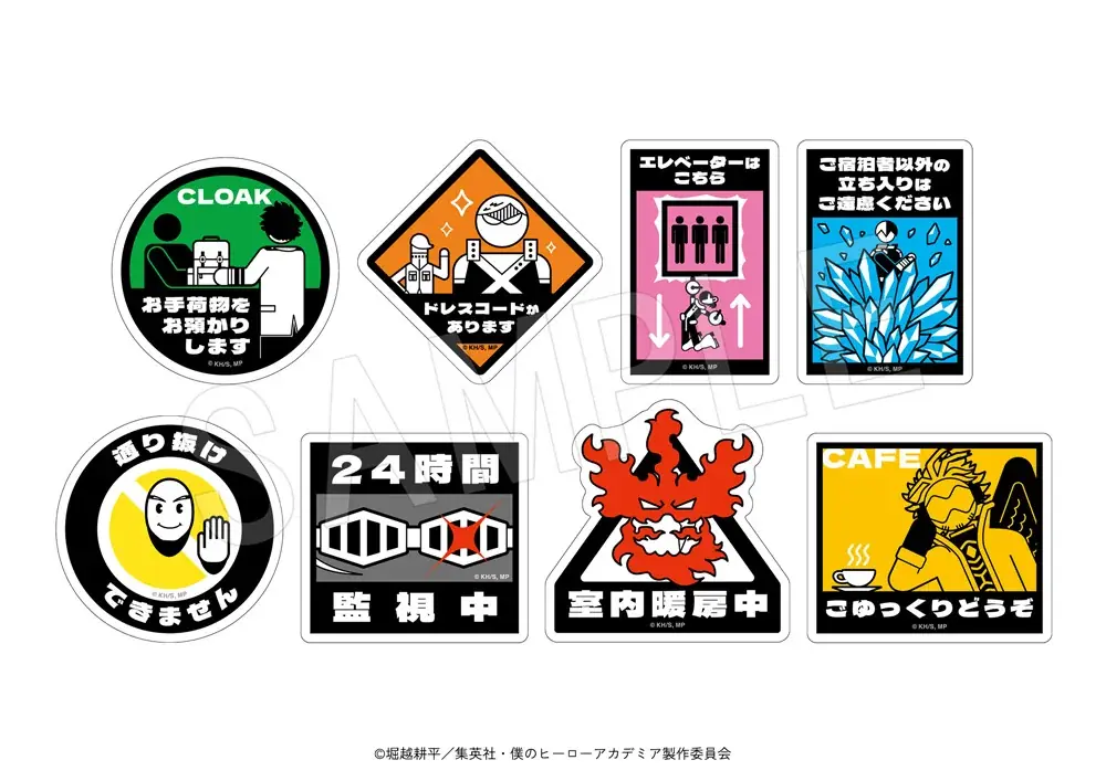 アニメ『僕のヒーローアカデミア』と『東急㈱グループ』の大規模コラボレーション企画が渋谷の街で開催！夜の渋谷に佇むデクたちの描き下ろしビジュアルを使用した新作グッズが登場！ 画像 21