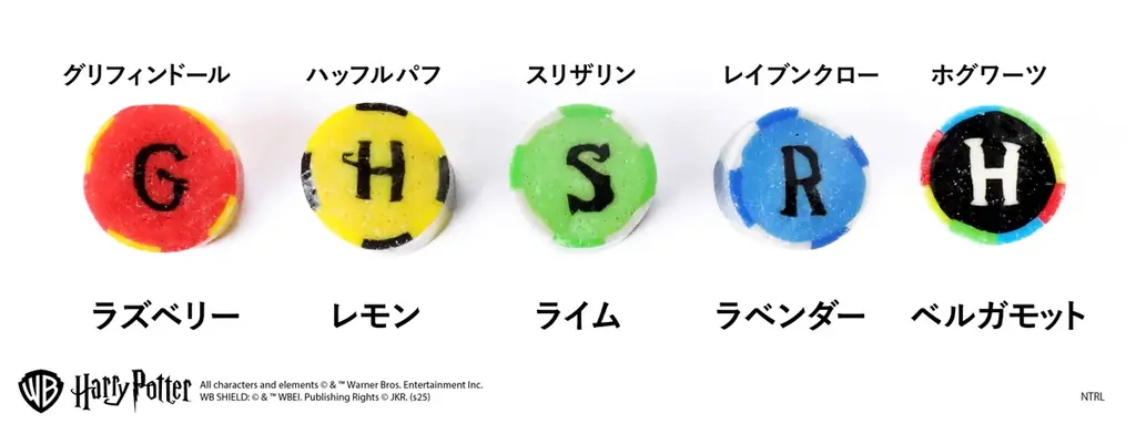 「ハリー・ポッター」シリーズとコラボレーションしたキャンディが登場　11月12日より名駅店にて先行販売中のアイテムが、12月26日より全国店舗及び公式サイトにて発売 画像 3