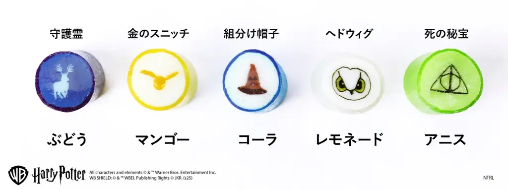 「ハリー・ポッター」シリーズとコラボレーションしたキャンディが登場　11月12日より名駅店にて先行販売中のアイテムが、12月26日より全国店舗及び公式サイトにて発売 画像 5