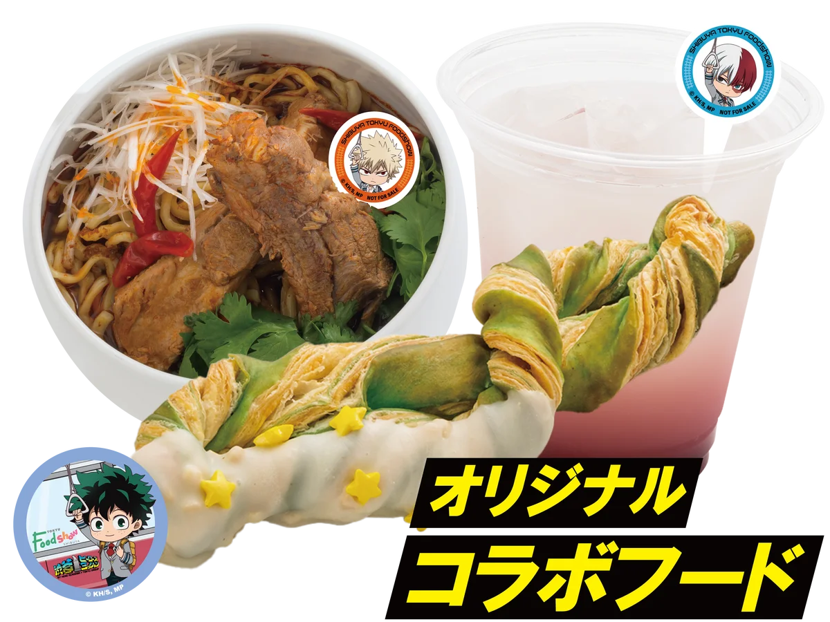 東急㈱グループとアニメ『僕のヒーローアカデミア』が渋谷の街でコラボレーション企画を開催！ 画像 11