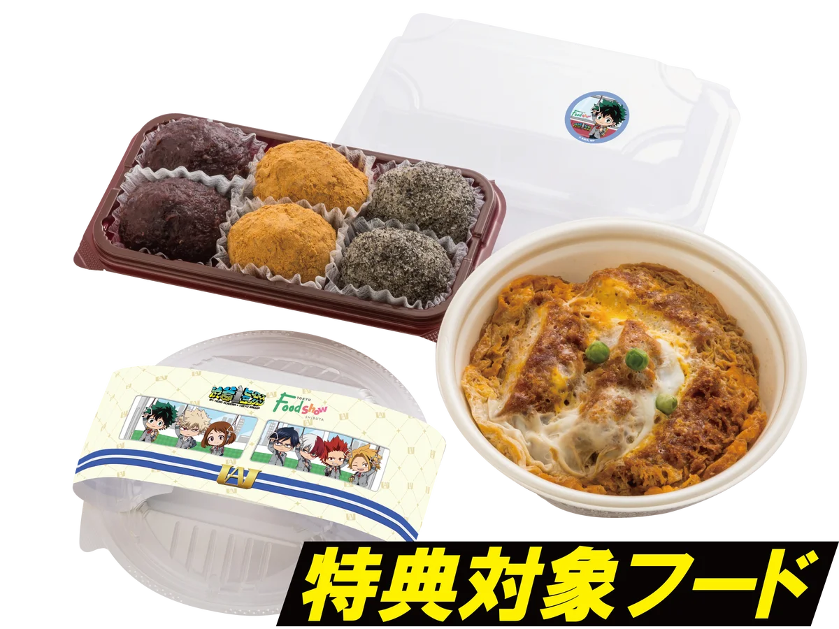 東急㈱グループとアニメ『僕のヒーローアカデミア』が渋谷の街でコラボレーション企画を開催！ 画像 12