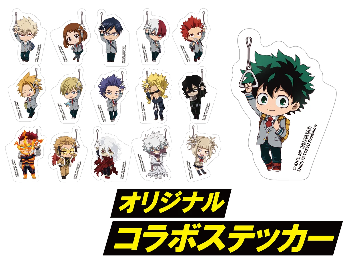 東急㈱グループとアニメ『僕のヒーローアカデミア』が渋谷の街でコラボレーション企画を開催！ 画像 13